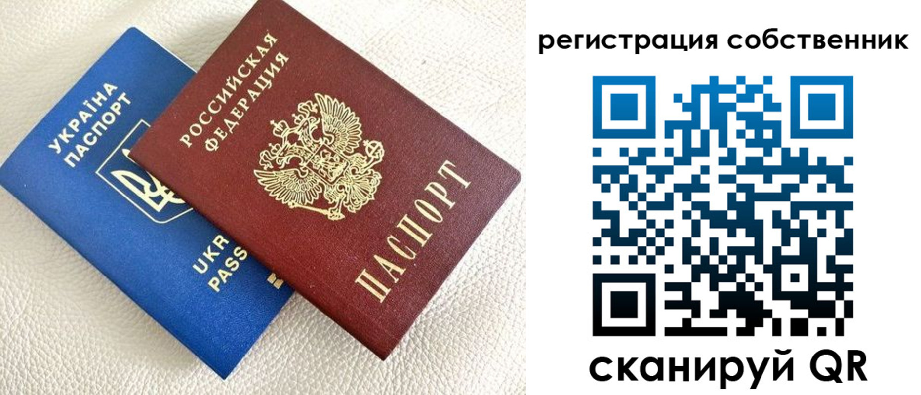 временная регистрация 2025 в Вязниках