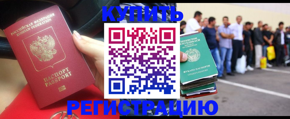 где прописаться в Вязниках