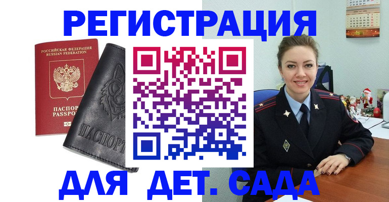 прописка поиск в Вязниках