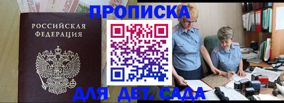 миграционный учет в Вязниках